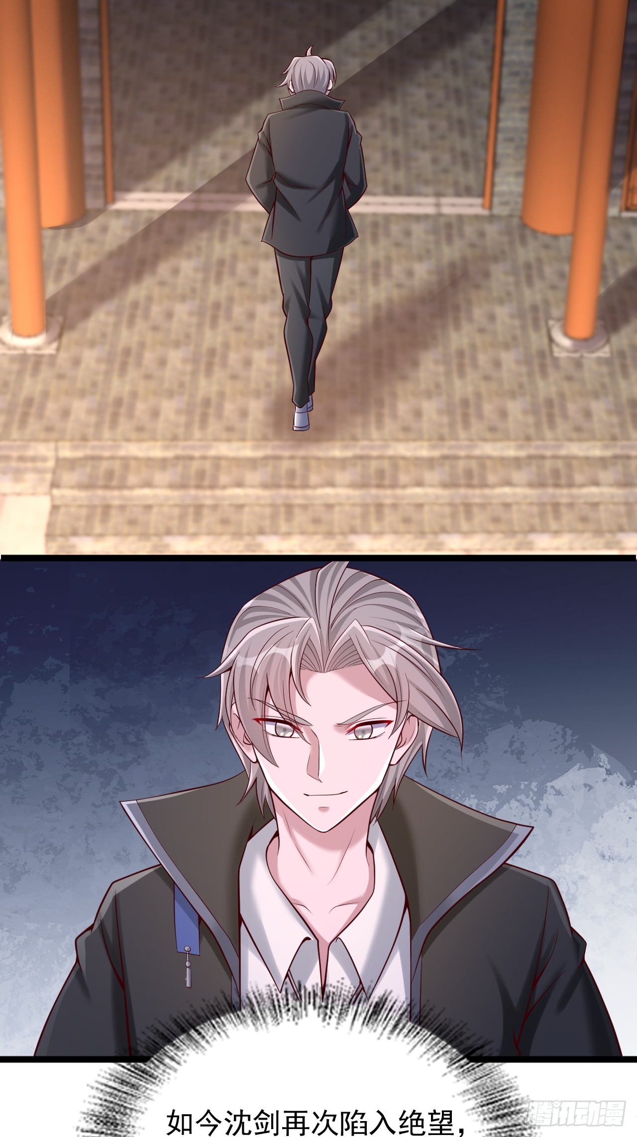 《我神魔双修:制霸当世》第23话 奖励规则