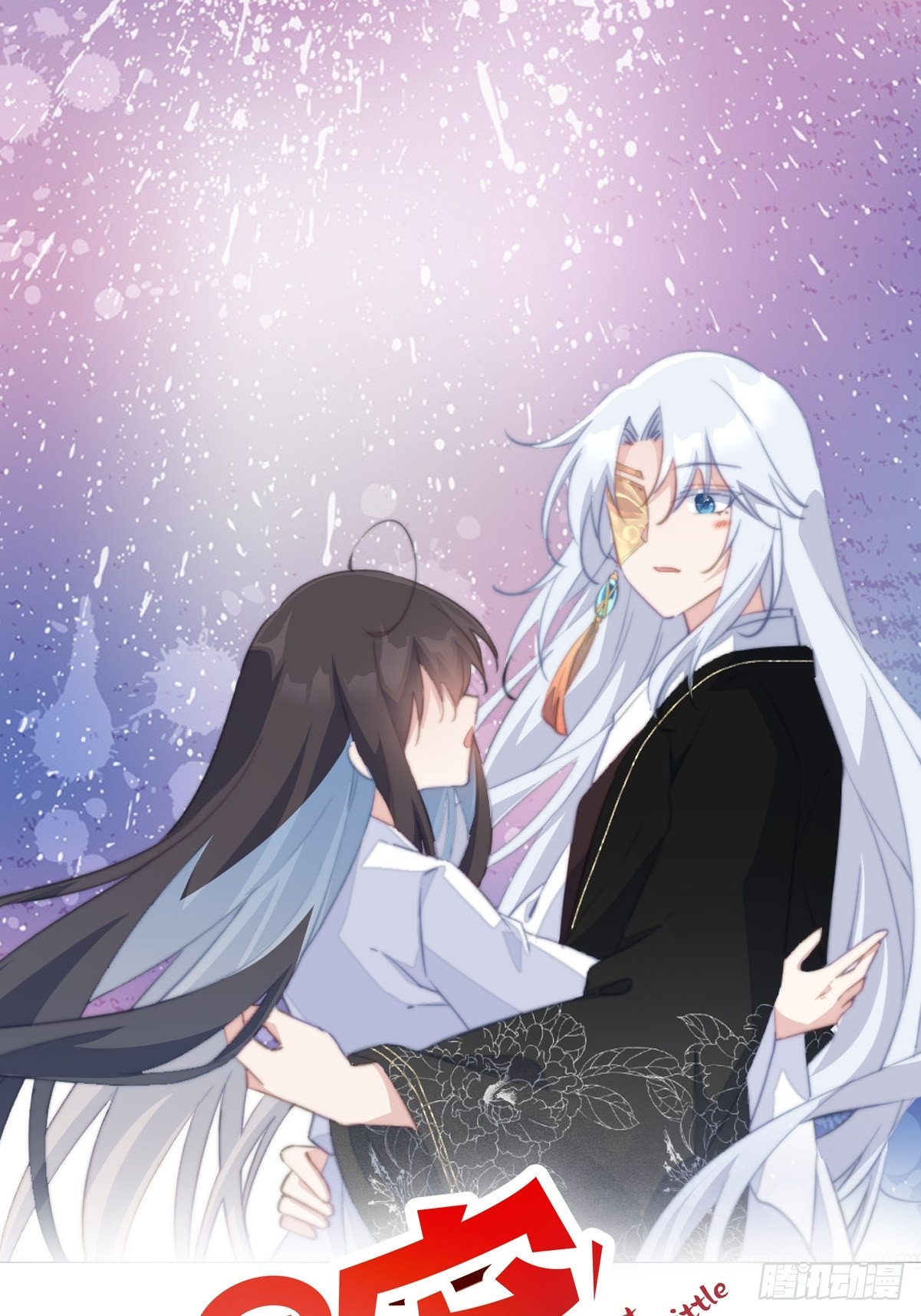 《爆宠小萌妃》061 一起查案-在线漫画-腾讯动漫官方网站