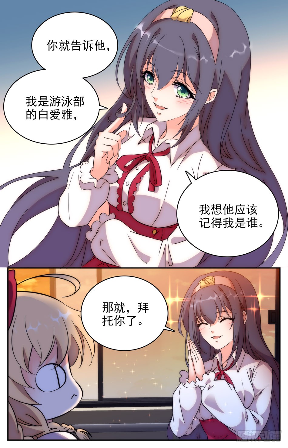 《少女张飞》66 招蜂引蝶-在线漫画-腾讯动漫官方网站