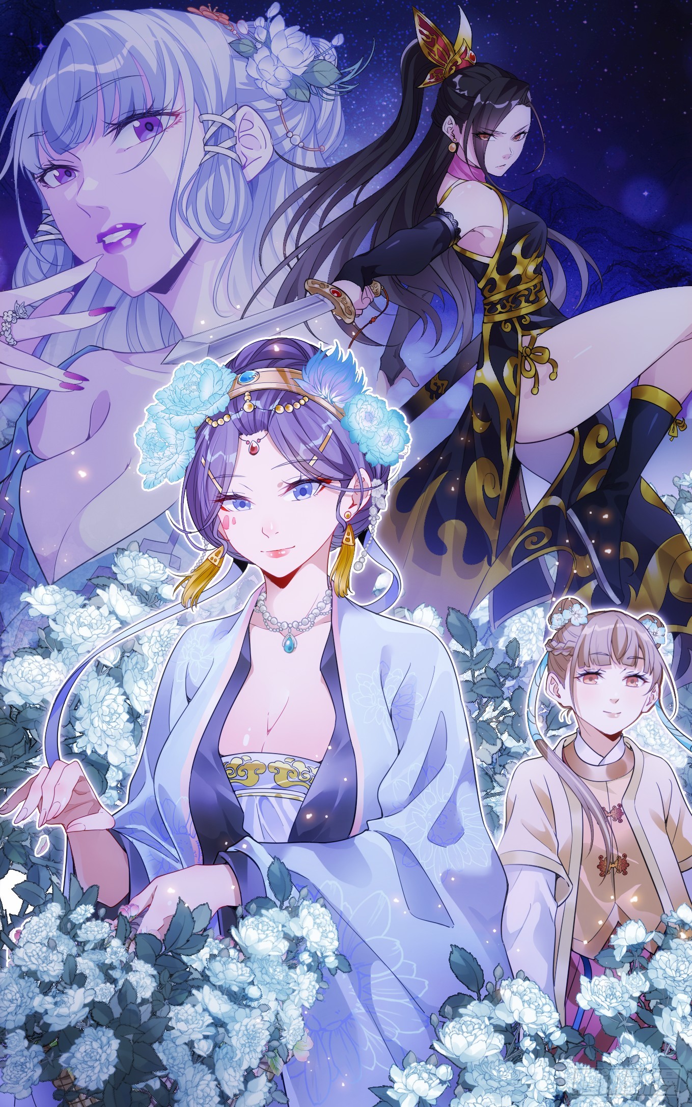 《大周仙吏(怎么都要和我双修)》138化形妖物-在线漫画-腾讯动漫官方