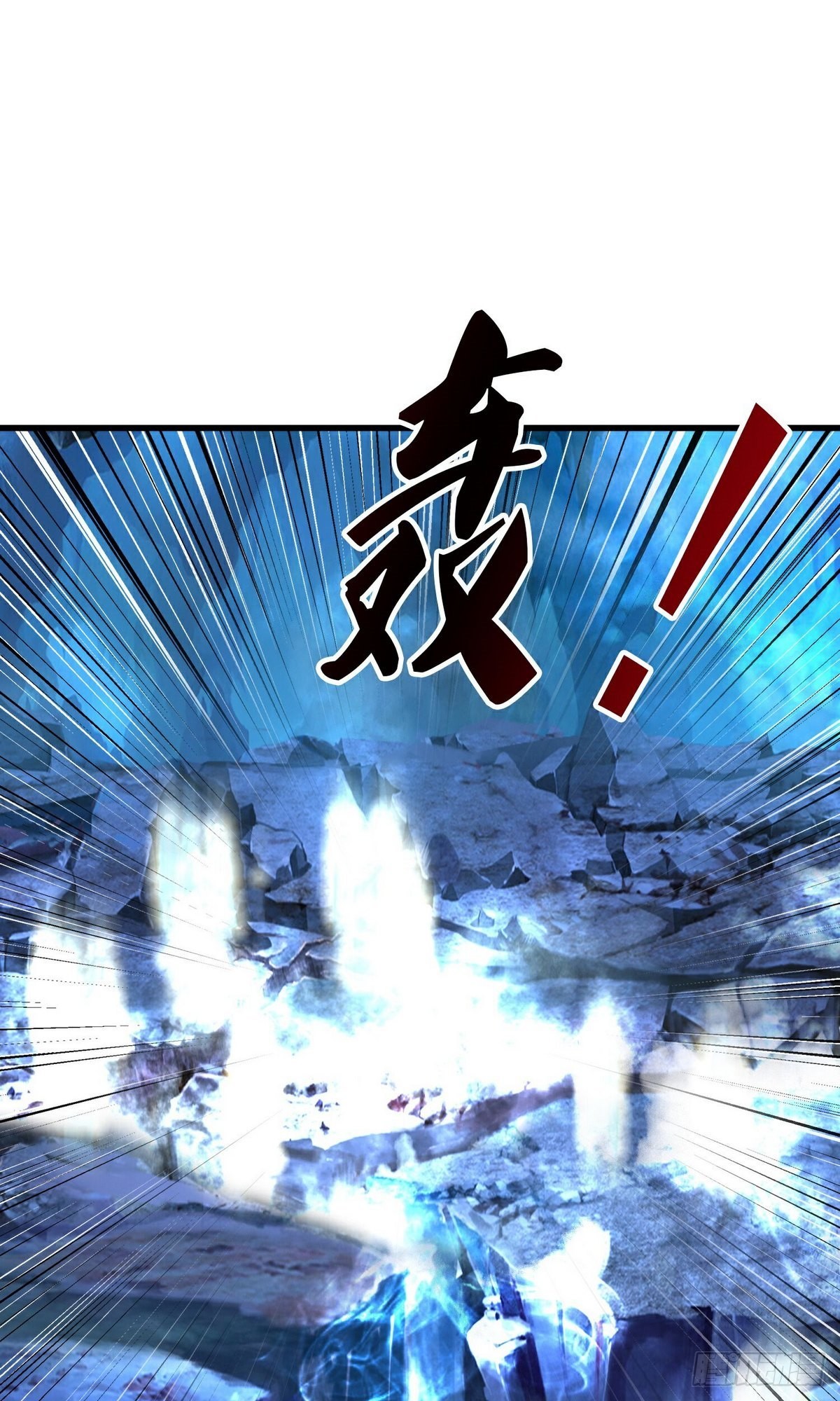 《修罗剑尊》第395话-在线漫画-腾讯动漫官方网站