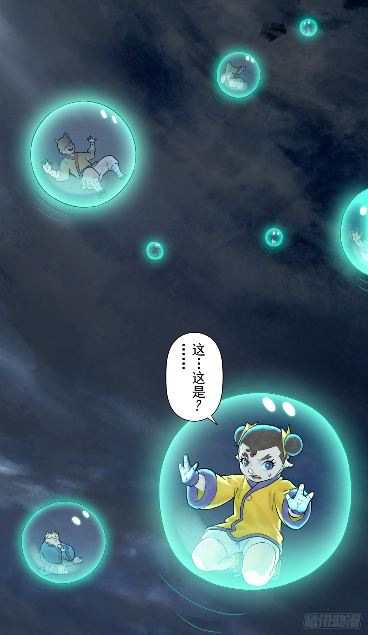 《生肖·十二魂》63:失控②-在线漫画-腾讯动漫官方网站