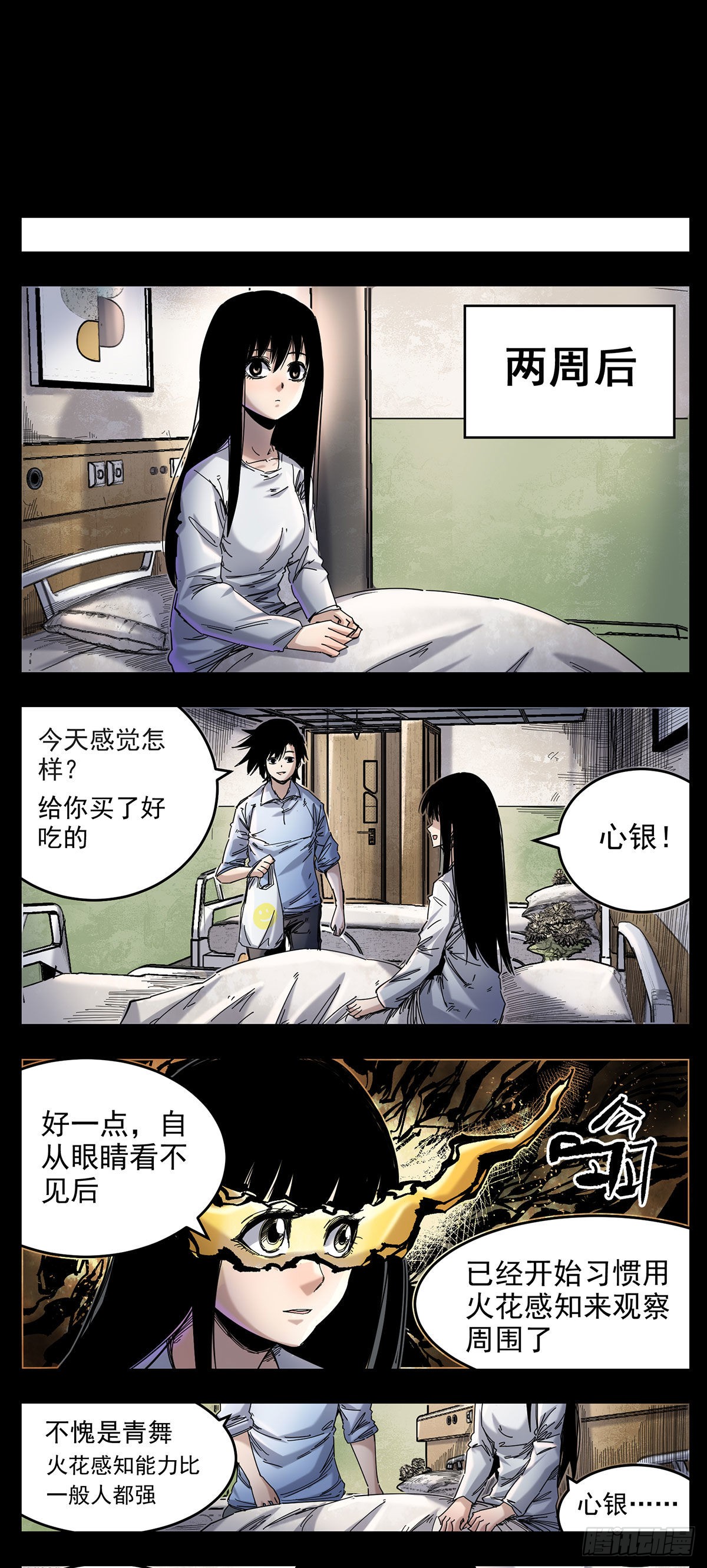 理智归零 64 下 非常好看 在线漫画 腾讯动漫官方网站 理智归零 64 下 非常好看 在线漫画 腾讯动漫官方网站