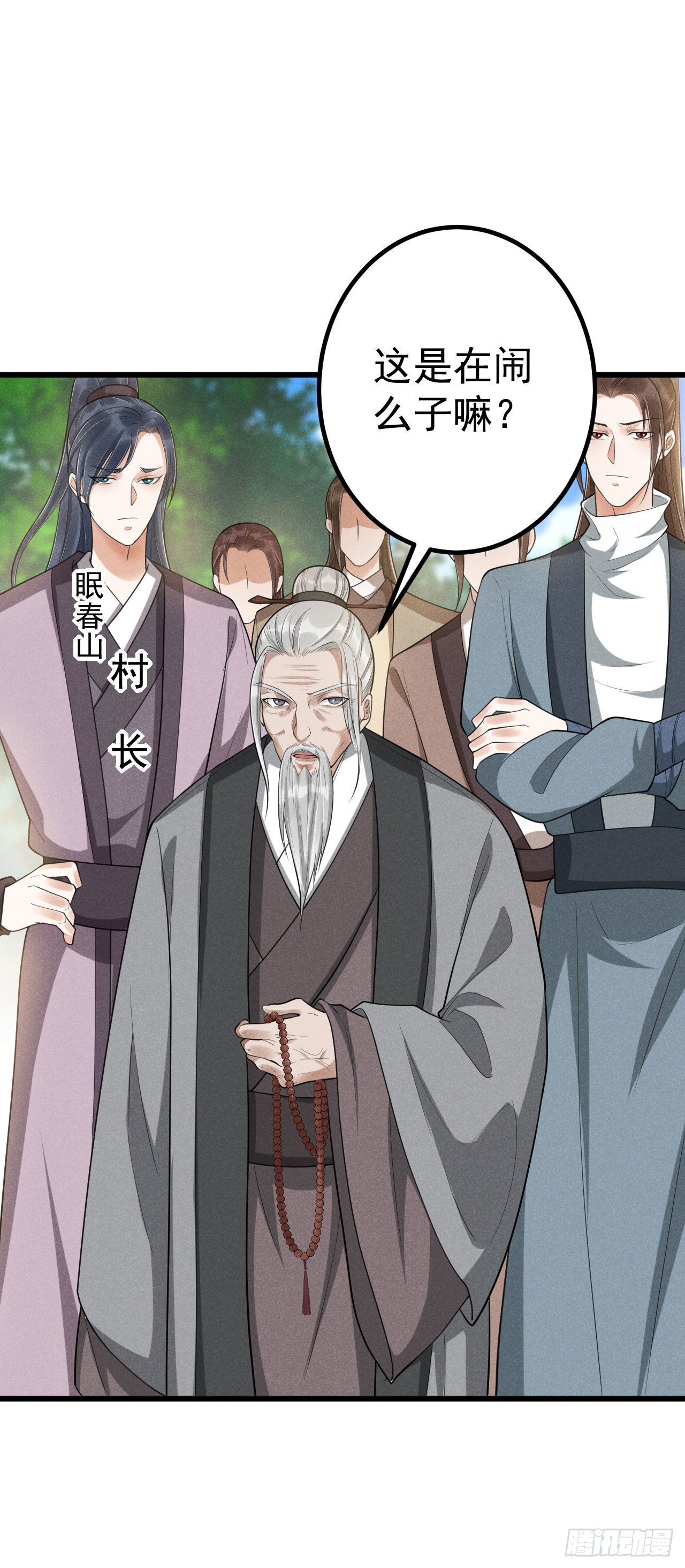 条件-在线漫画-下拉式漫画-腾讯动漫官方网站