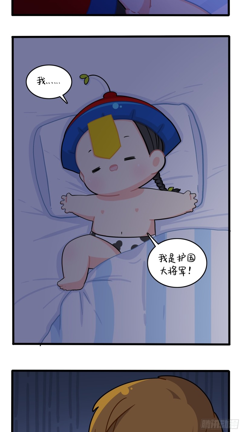 符录之捡到一个小僵尸