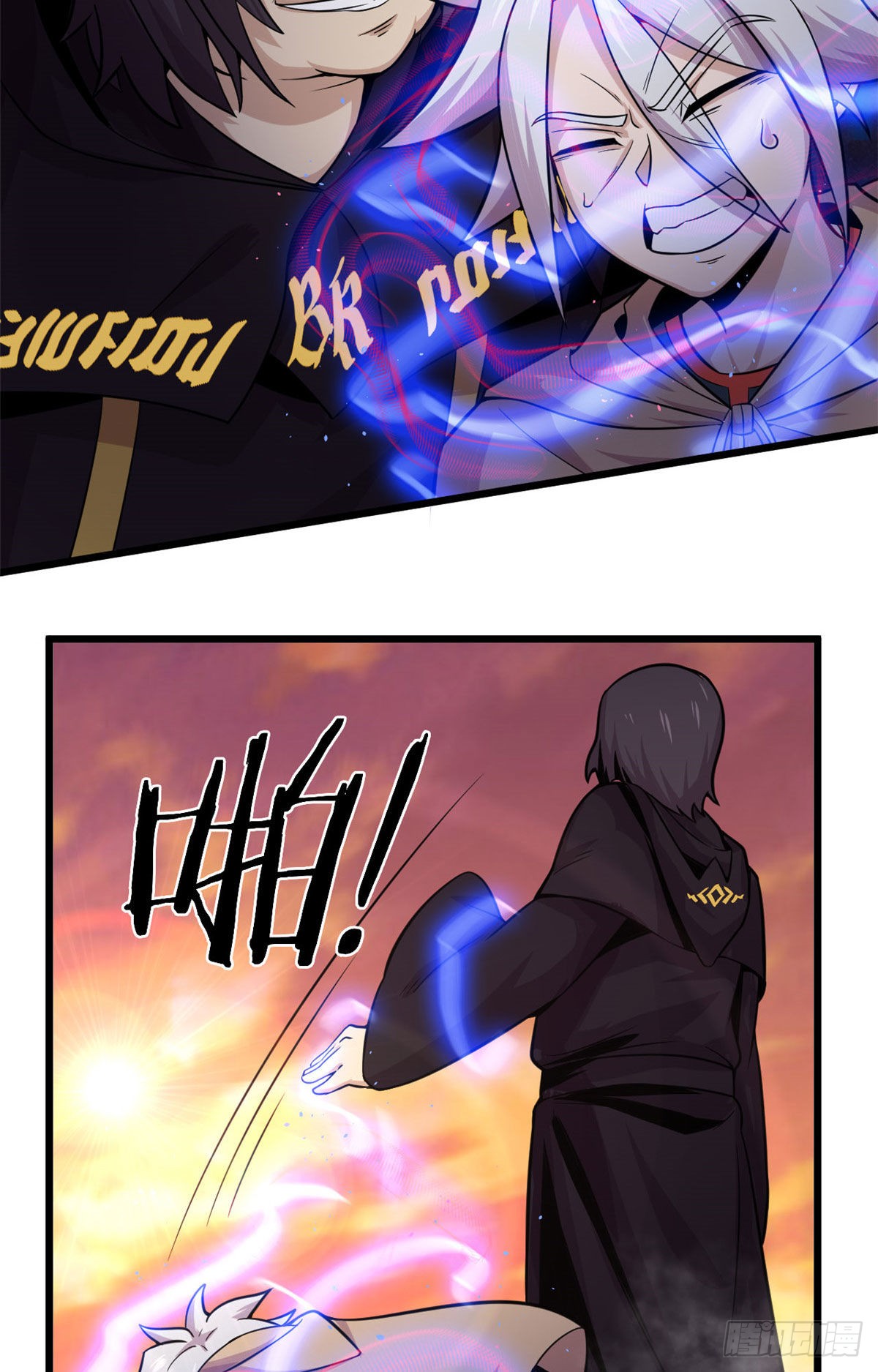 《宠魅》25 楚暮之怒-在线漫画-腾讯动漫官方网站