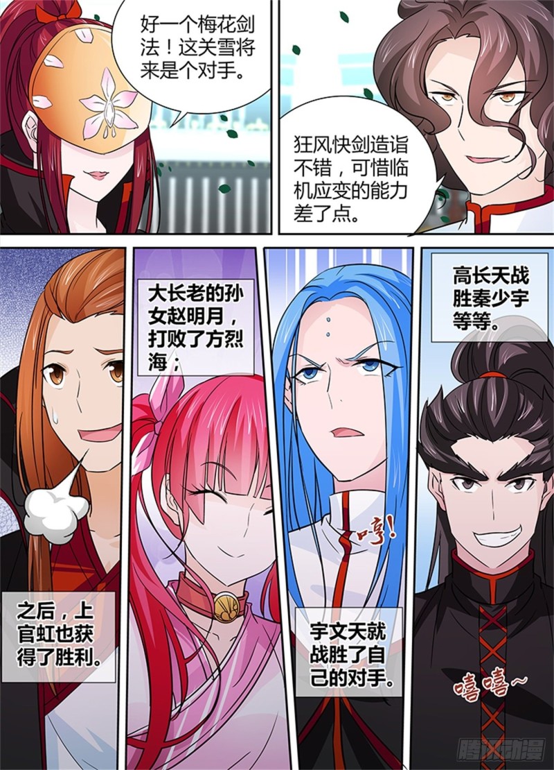 剑之极境,一剑成道,一剑通神,一剑破万法!