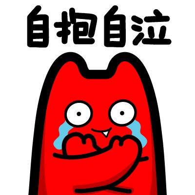 魔鬼猫の魔表情