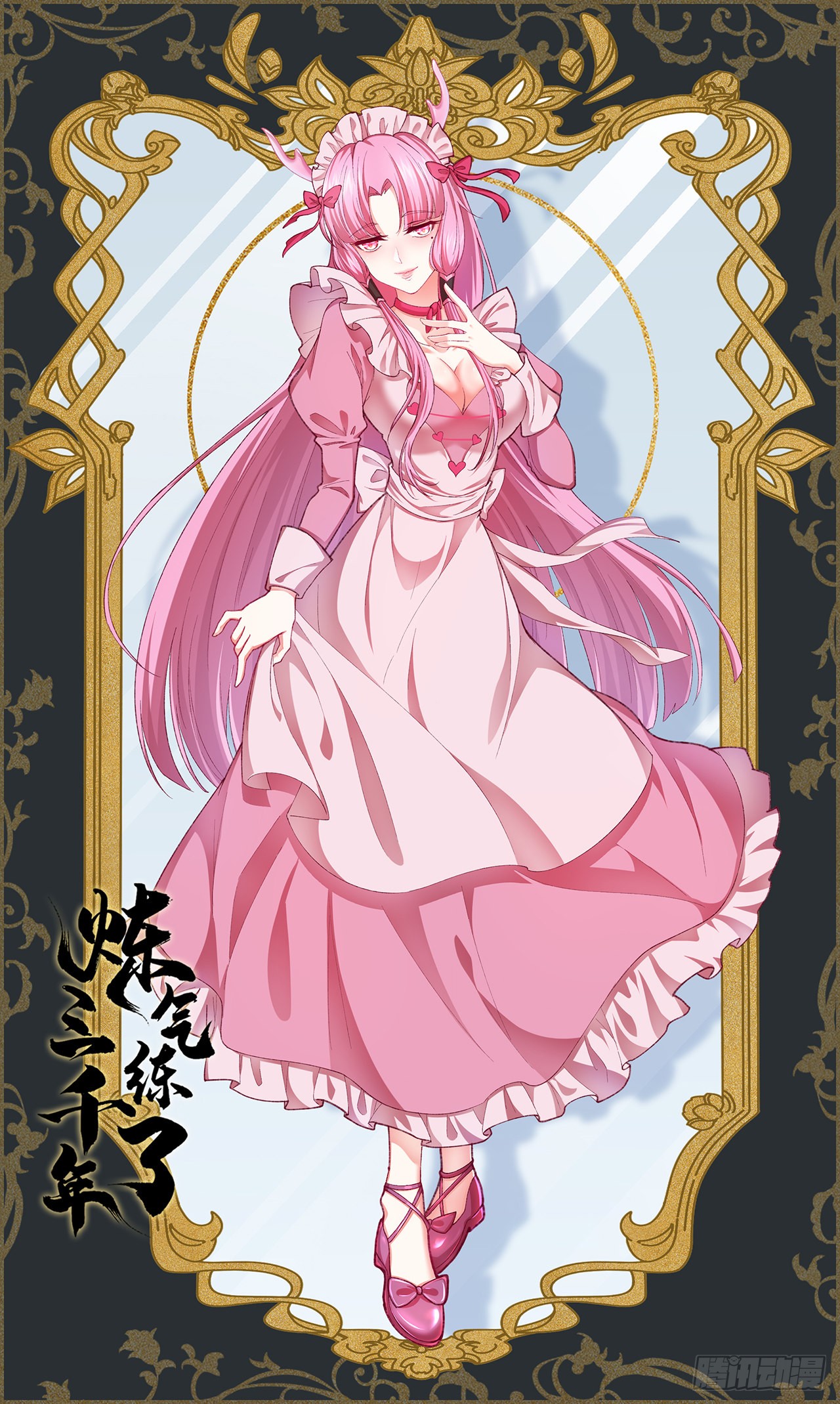 249回为何只到筑基期