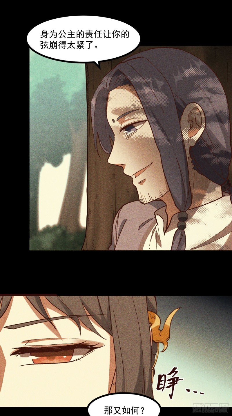 灵尊之子（最强灵尊的小儿子） - 下拉式漫画 - 腾讯动漫