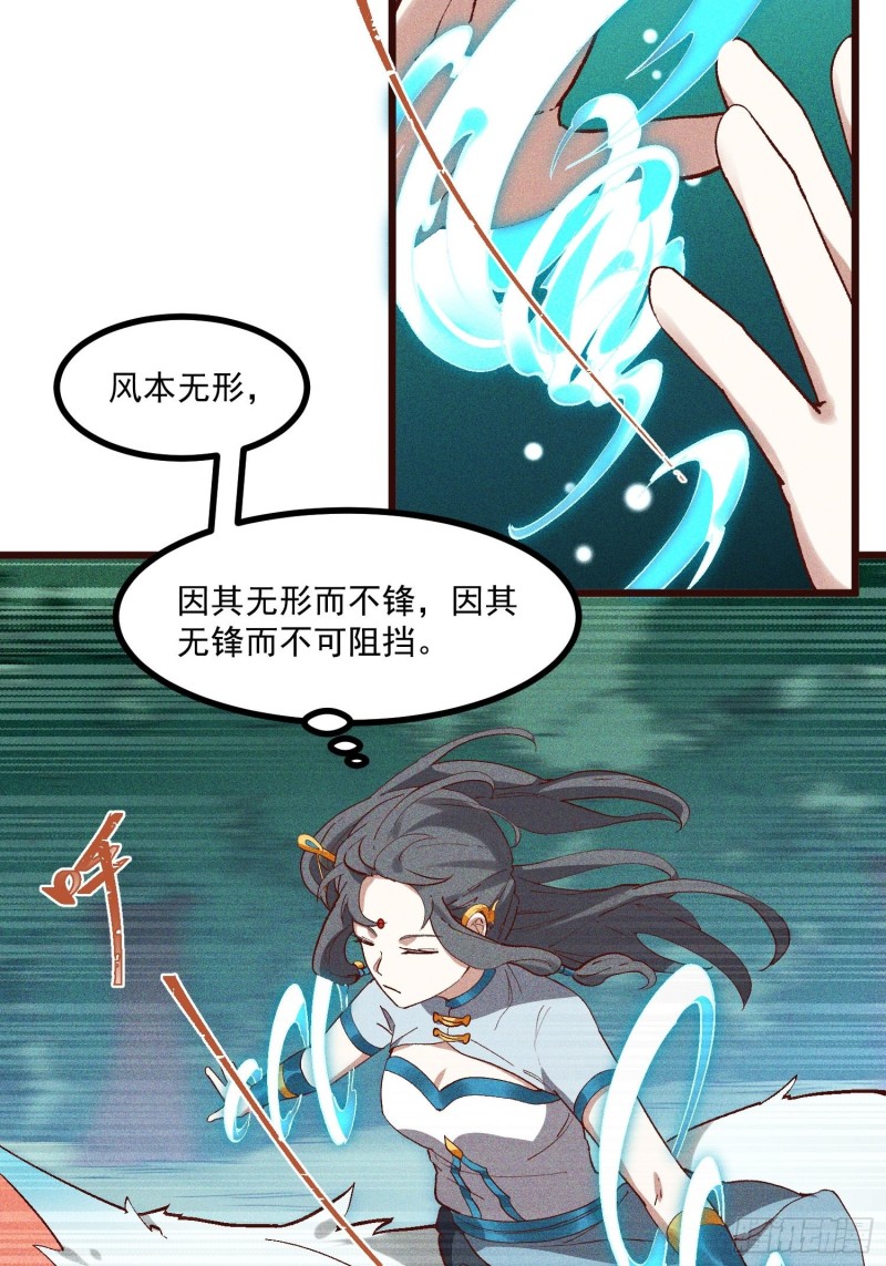 灵尊之子（最强灵尊的小儿子） - 下拉式漫画 - 腾讯动漫