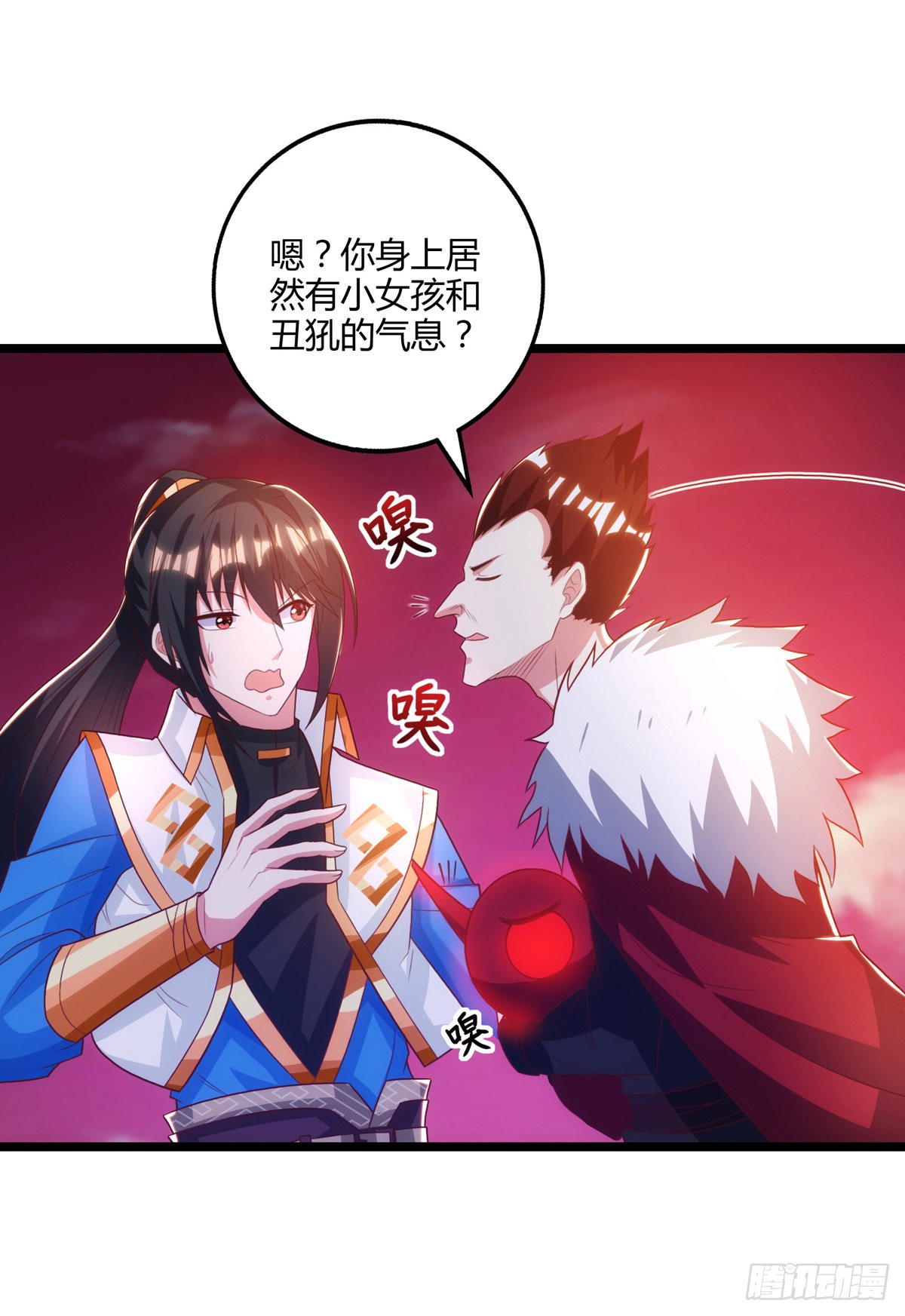 《独步逍遥》第264话 我要死了?-在线漫画-腾讯动漫官方网站