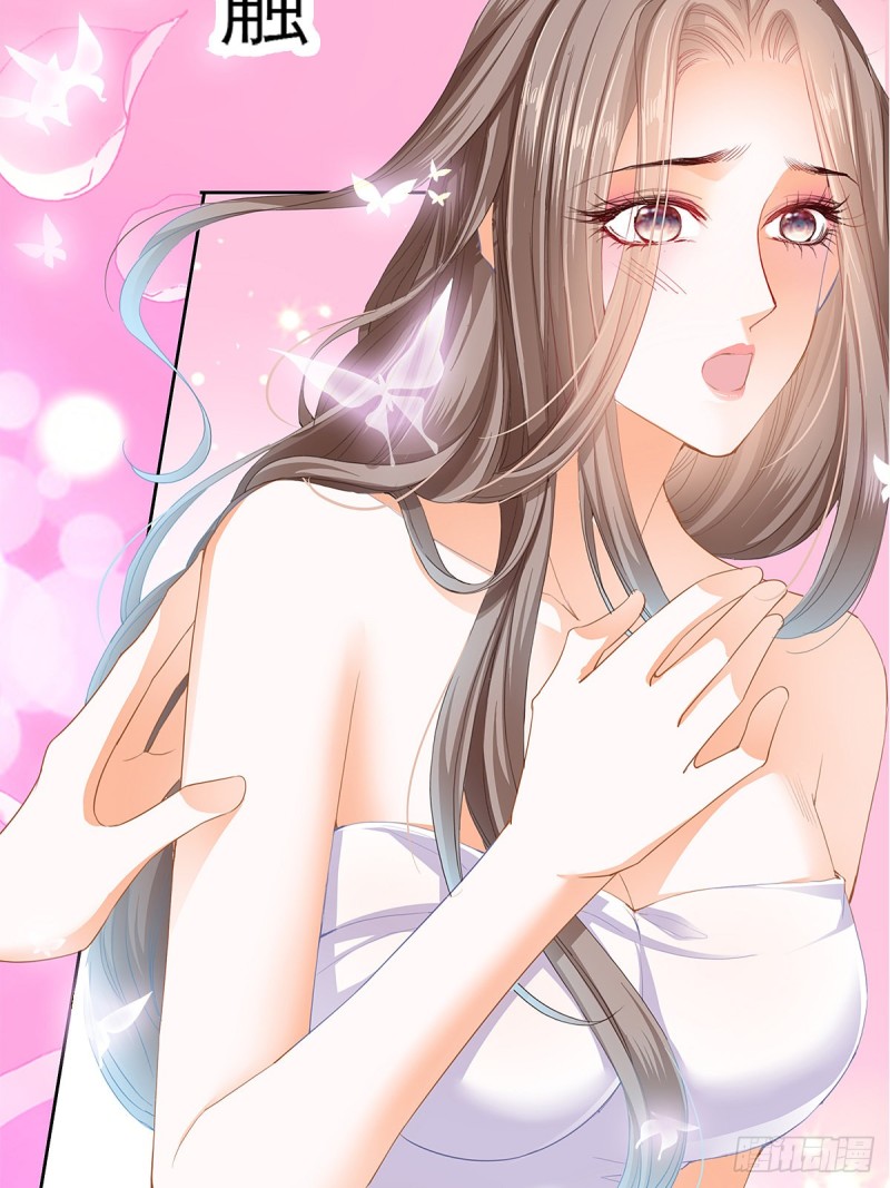 九星霸体诀