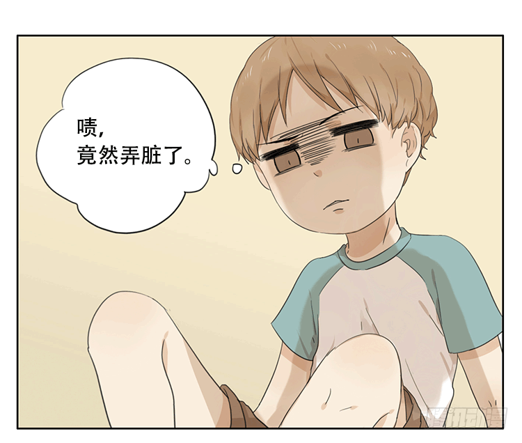 《哥哥是大笨蛋》袜子湿了-在线漫画-腾讯动漫官方网站