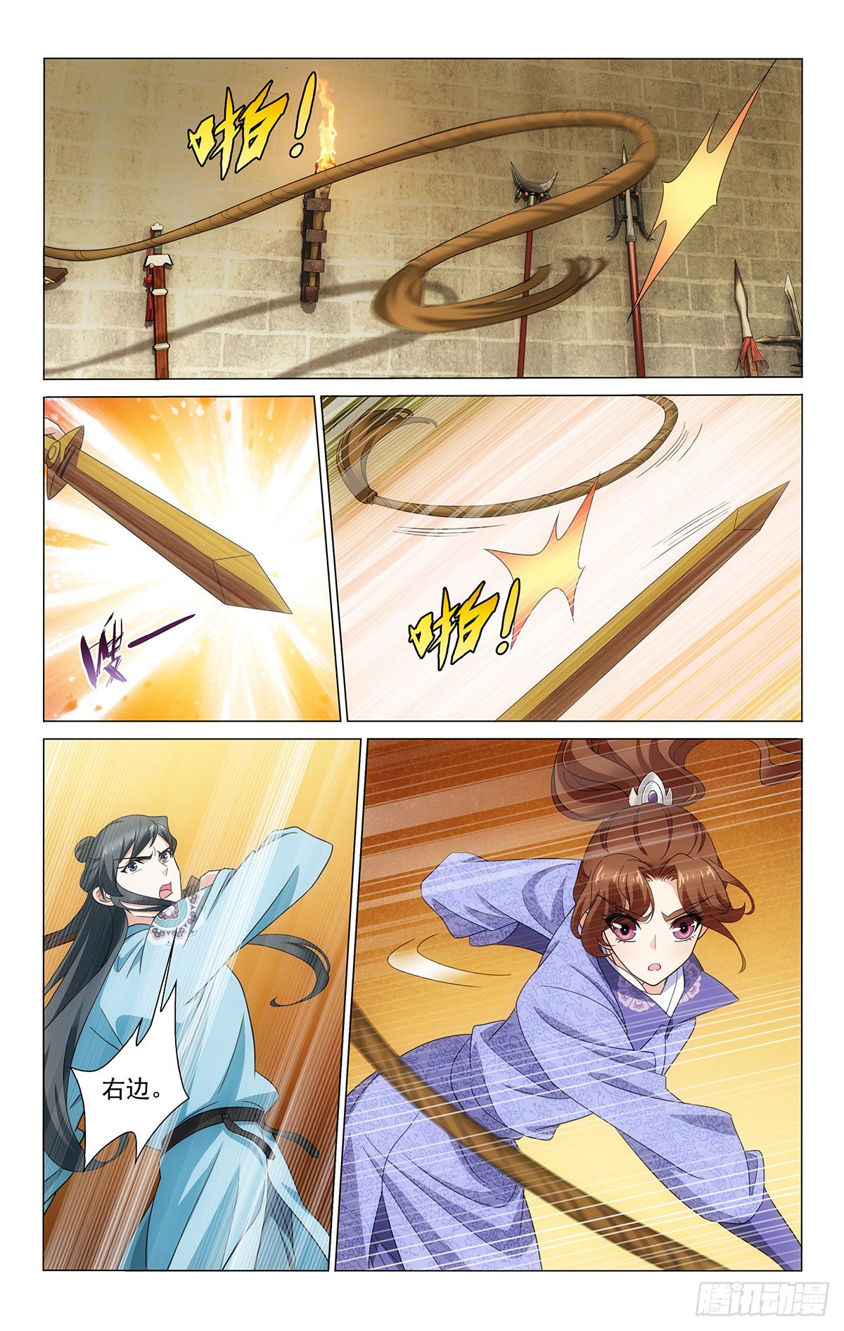 拾忆长安 王爷 343表面平和的背后 在线漫画 腾讯动漫官方网站 拾忆长安 王爷 343表面平和的背后 在线漫画 腾讯动漫官方网站