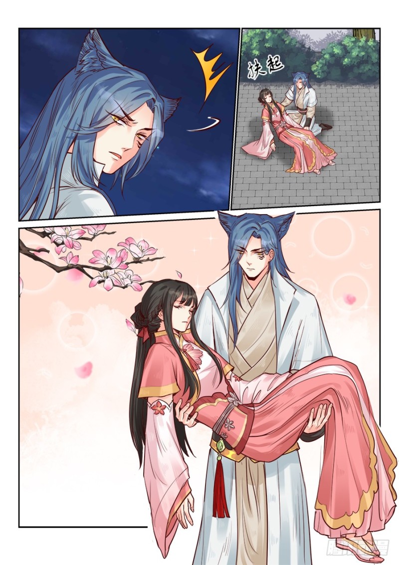 总有妖怪想害朕