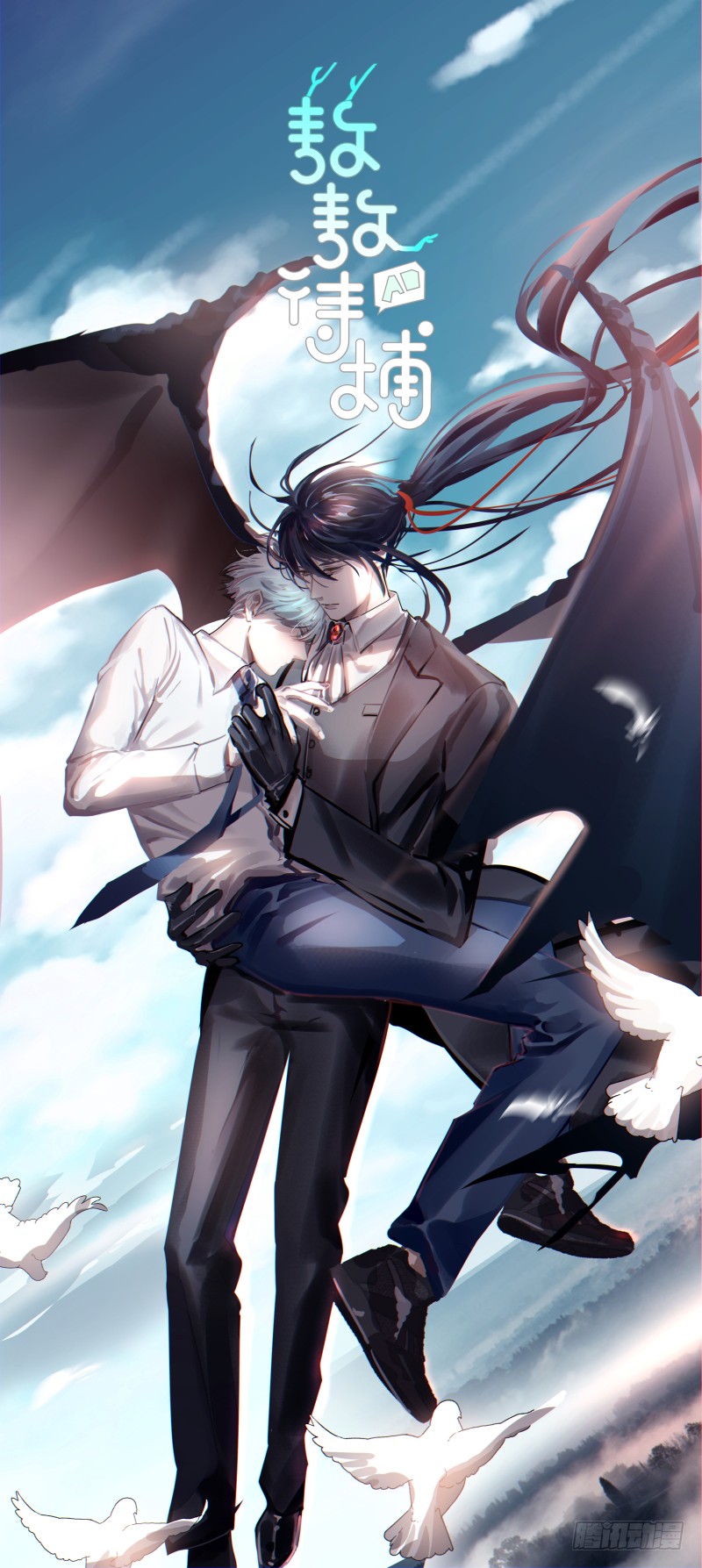 《敖敖待捕》出其不意 各有所长-在线漫画-腾讯动漫官方网站