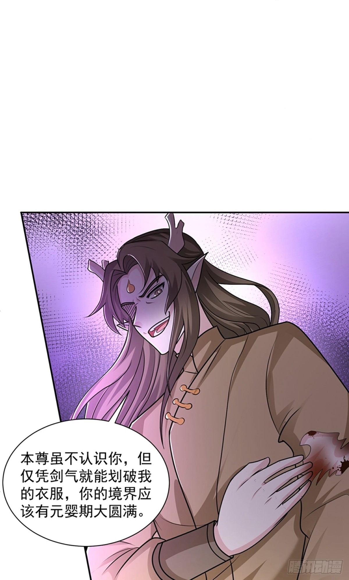《最强桃花运》第303话-在线漫画-腾讯动漫官方网站