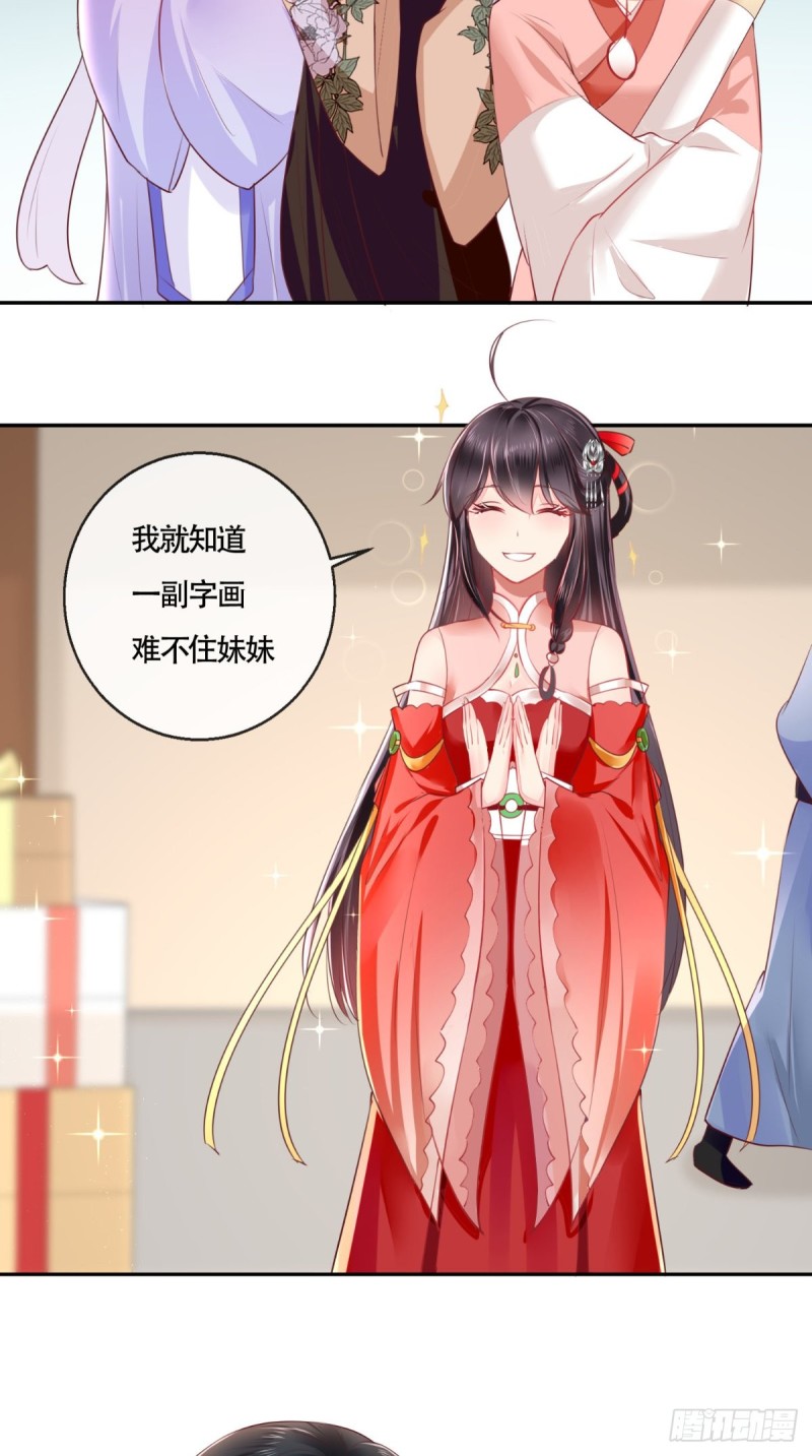 痴傻毒妃不好惹