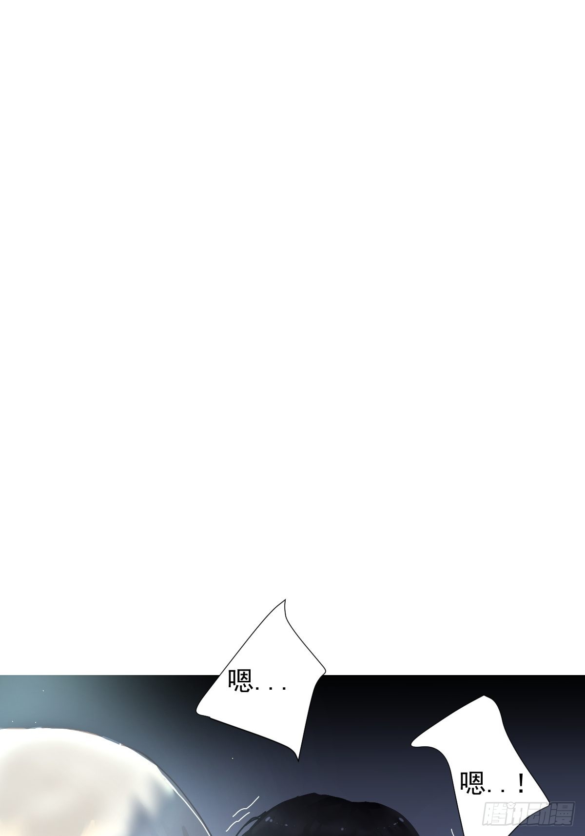 《黑背信天翁》06不!-在线漫画-腾讯动漫官方网站