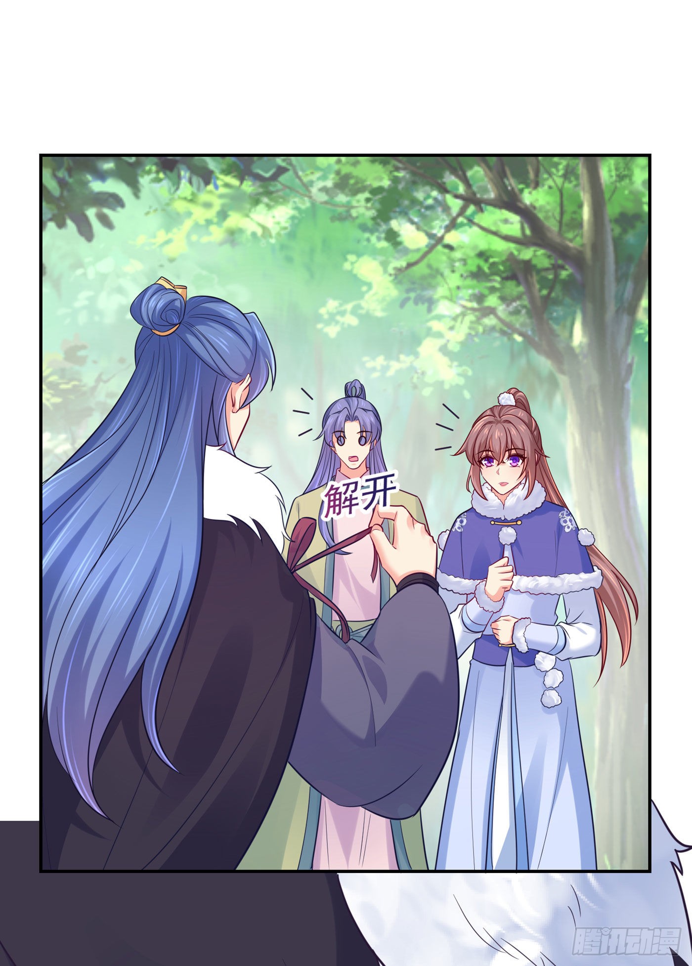 《法医狂妃》第265话 我要让他吃够教训-在线漫画-腾讯动漫官方网站