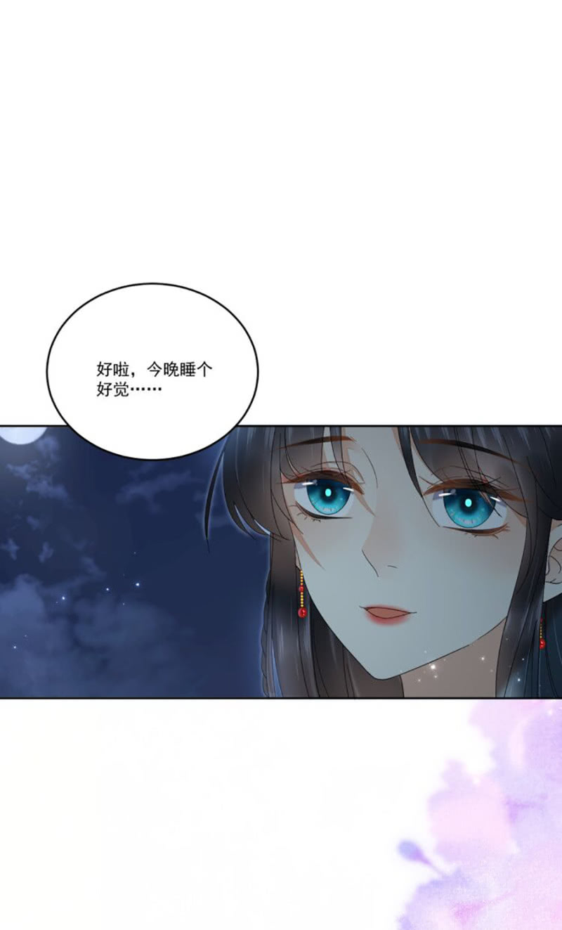浴火毒女 反调戏 在线漫画 腾讯动漫官方网站