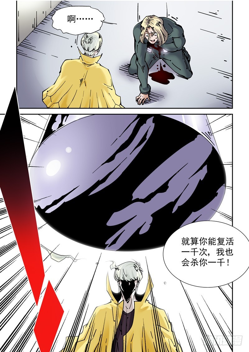无妄之灾