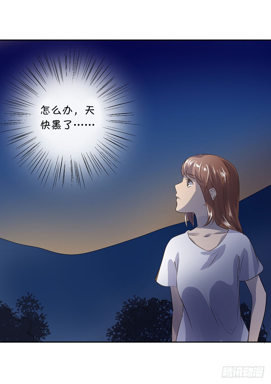 《左手牵右手》我喜欢你!-在线漫画-腾讯动漫官方网站