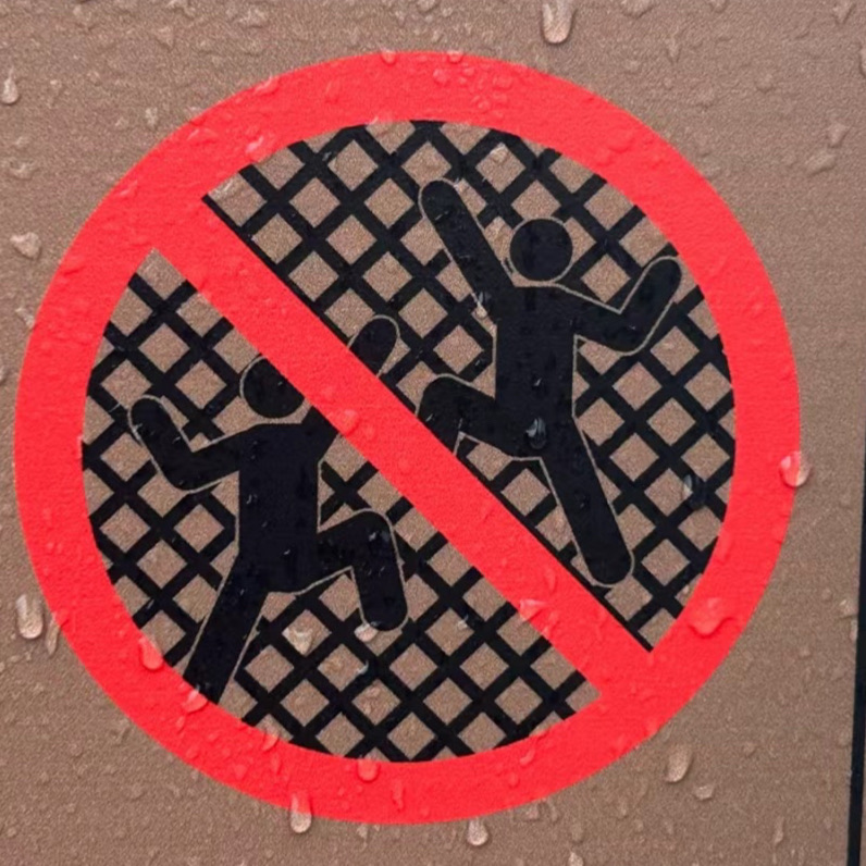 四野