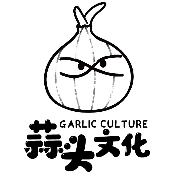 蒜头文化