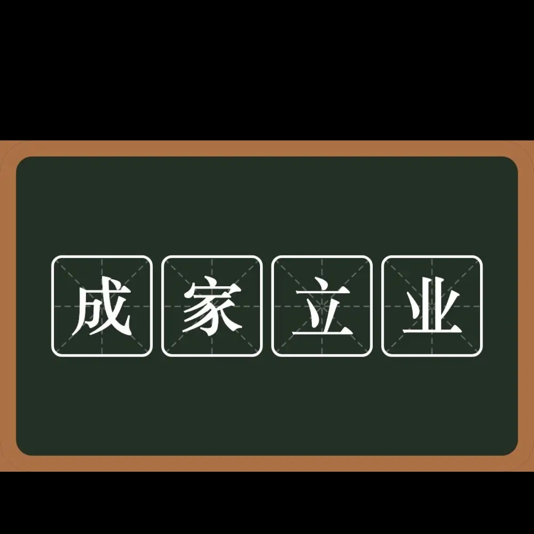 手跨万世的温柔