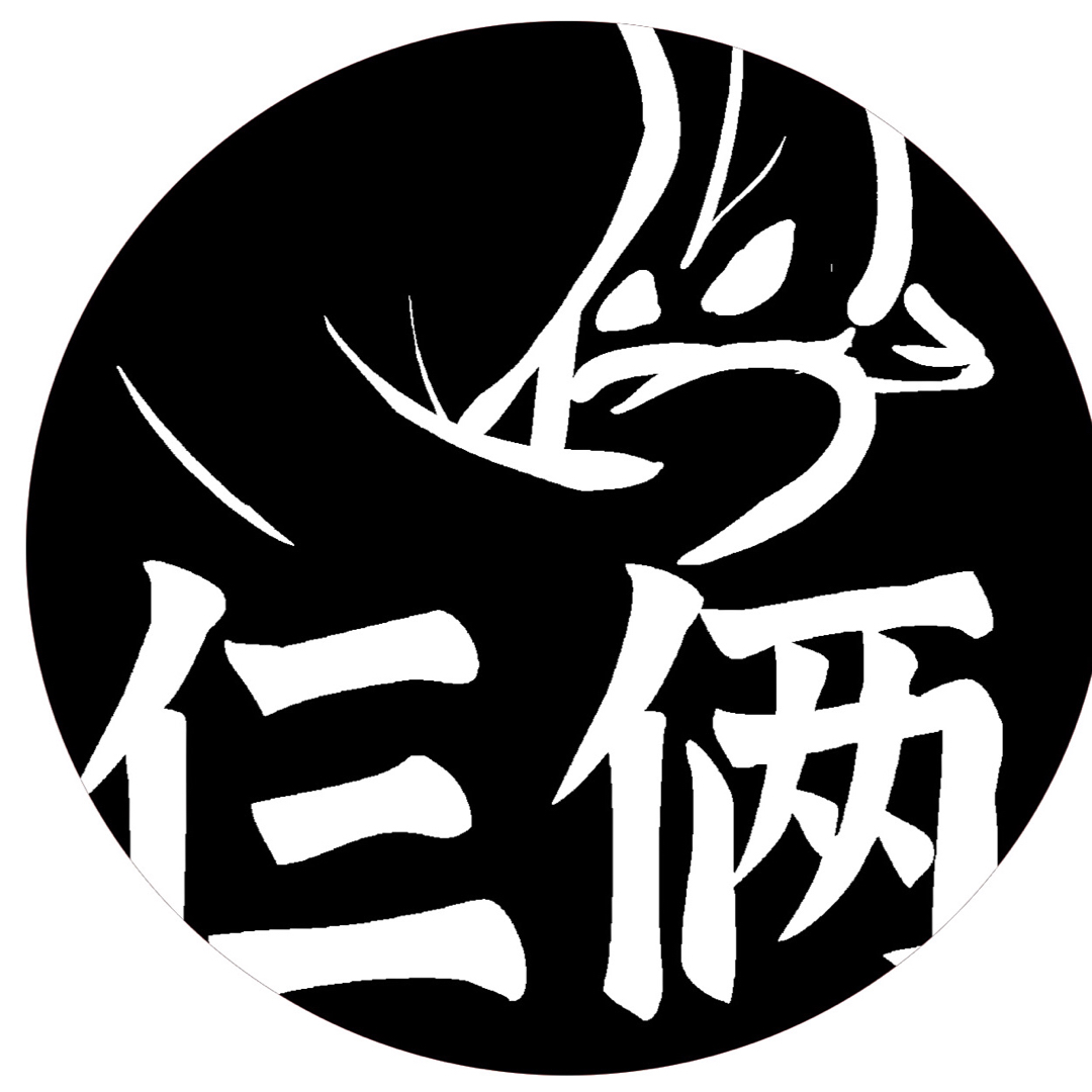 仨俩