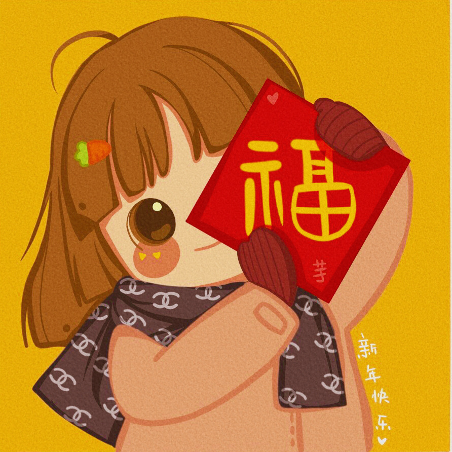 芋圆仔