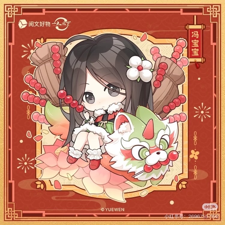 夏沐