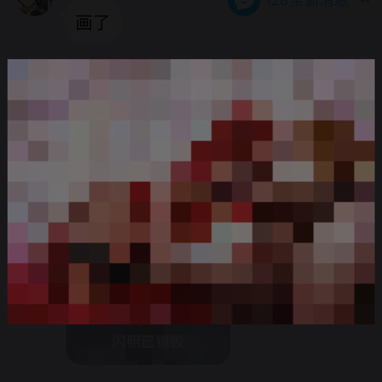 牛头鱼