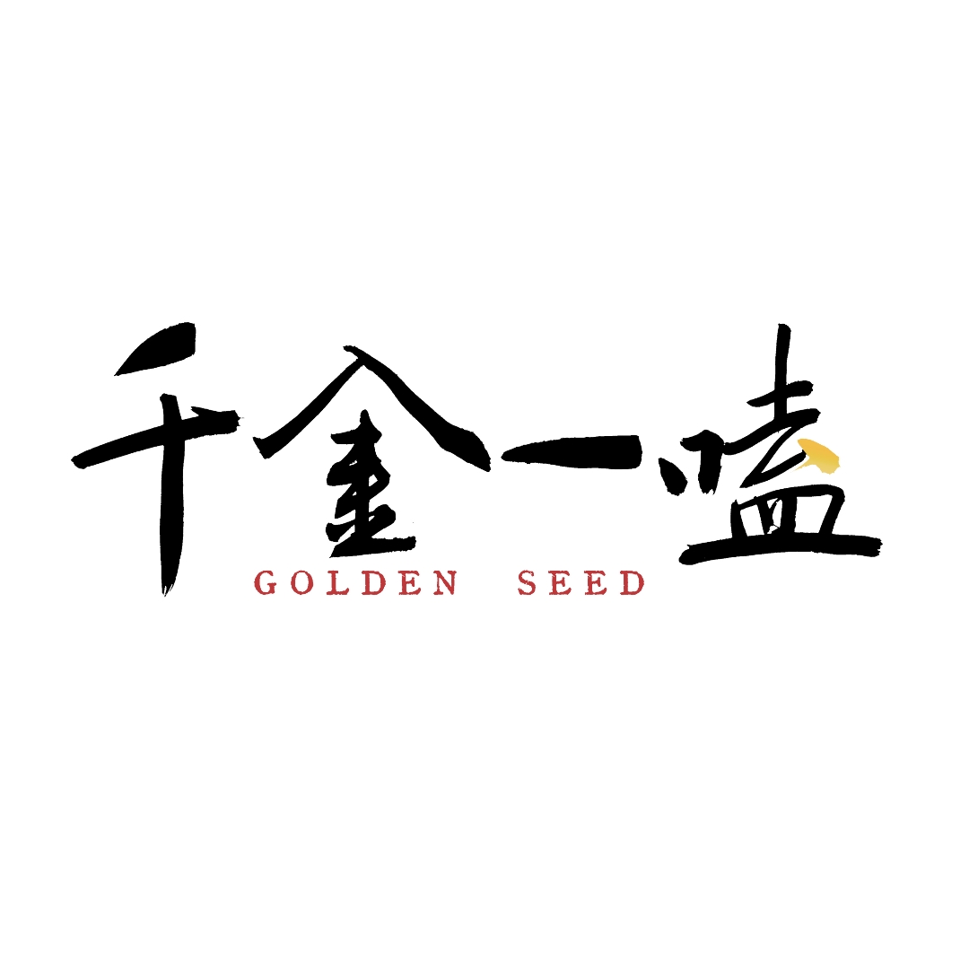 千金一嗑