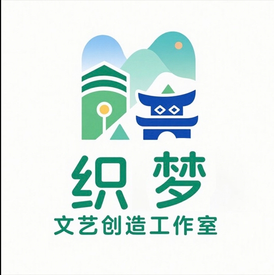 织梦文艺