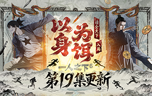 一人6-17
