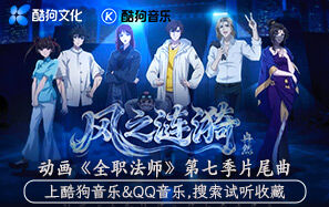 全职法师ED