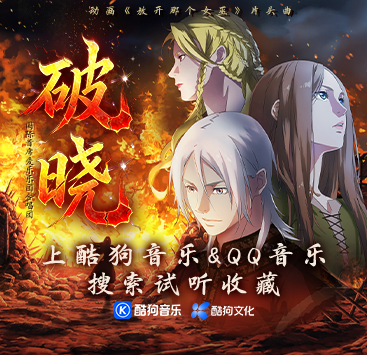 放开那个女巫