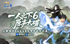 一人OST