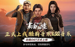 鬼吹灯