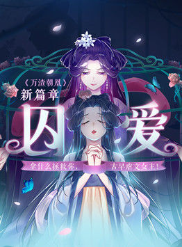 动漫 腾讯动漫官方网站 首页