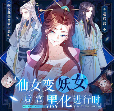 动漫 腾讯动漫官方网站 首页