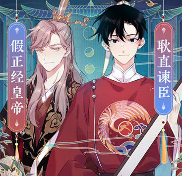 动漫 腾讯动漫官方网站 首页