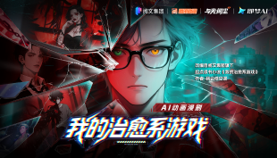 我的治愈系游戏