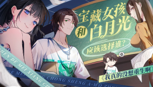我真没想重生啊
