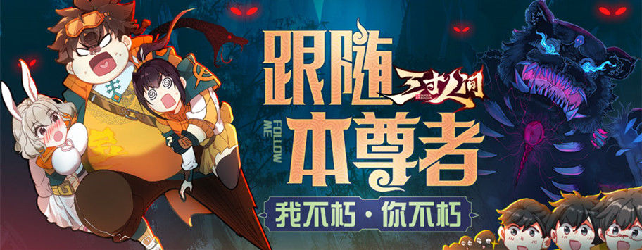 动漫 腾讯动漫官方网站 首页