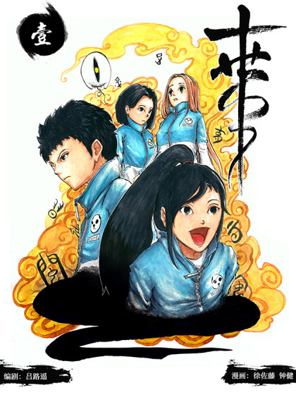 十万三千