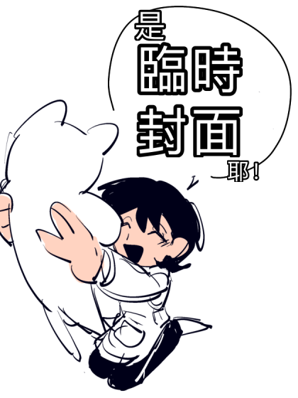 花枝城路人的日常